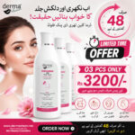 Dermaclean 3D Pink Fluid Whitening Lotion Bundle (3 Bottles) – Limited Time Offer