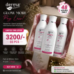 Dermaclean 3D Pink Fluid Whitening Lotion Bundle (3 Bottles) – Limited Time Offer